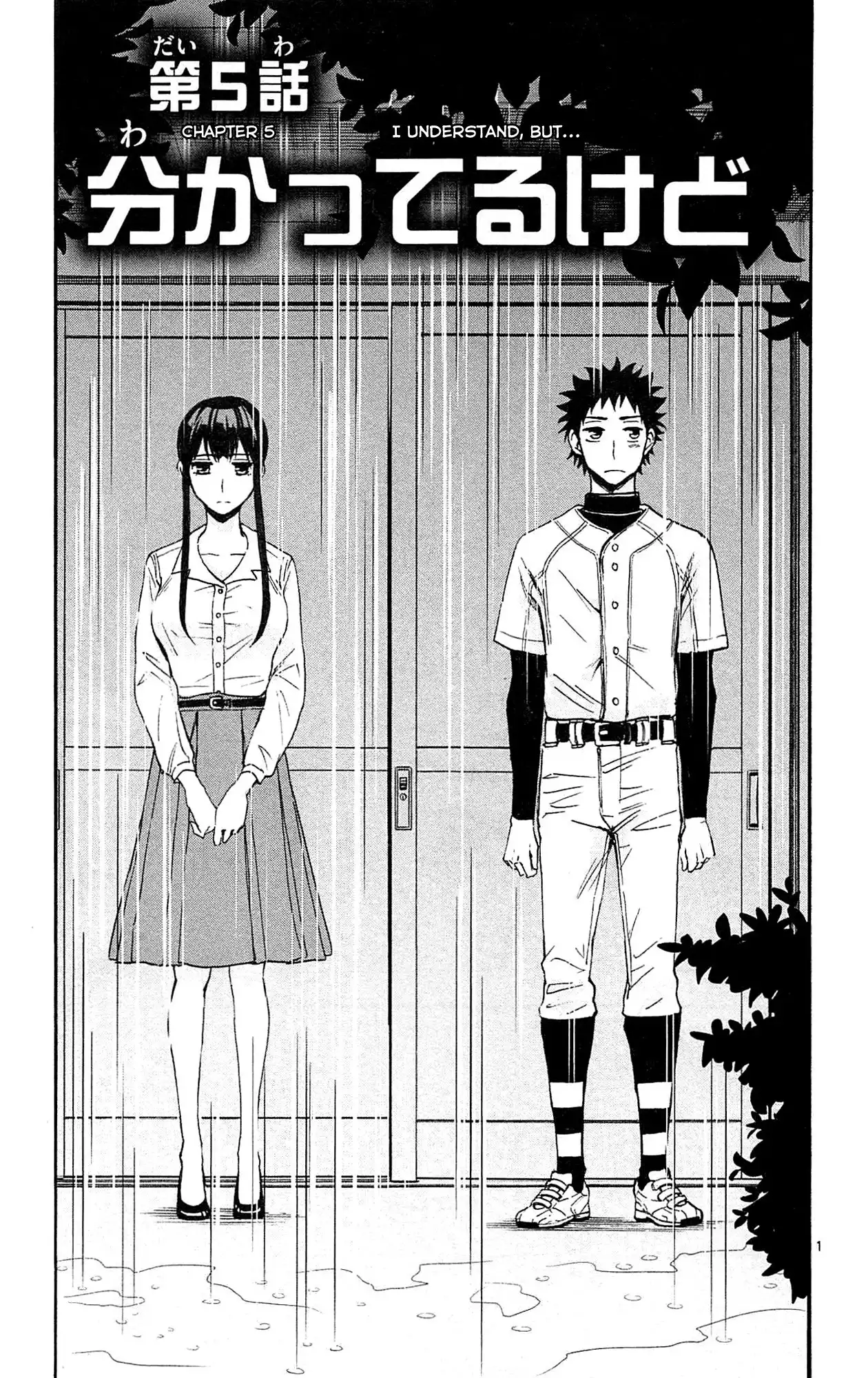 Natsuzora and Run Chapter 5 2